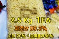 [킹스코]고다+모짜렐라2.5kg (1개)