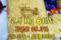 [킹스코]고다+모짜렐라2.5kg (6개)-1박스