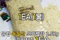 [킹스코]독일산모짜렐라치즈2.5kg (1개)