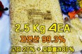 [킹스코]고다+모짜렐라2.5kg (4개)